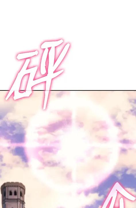《拳王转世》28 破坏之角（2） 第46页