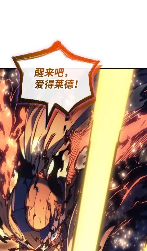 《拳王转世》28 破坏之角（2） 第123页