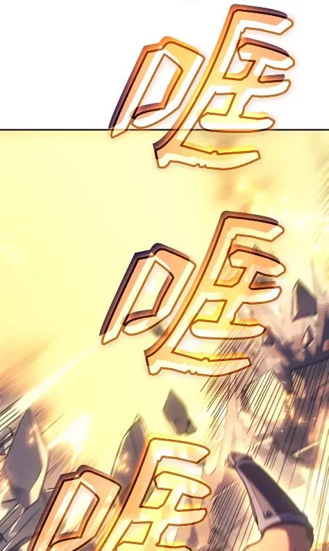 《拳王转世》28 破坏之角（2） 第71页