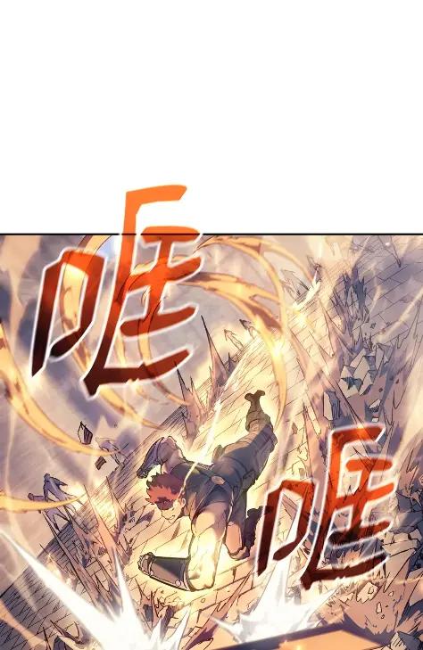 《拳王转世》28 破坏之角（2） 第63页