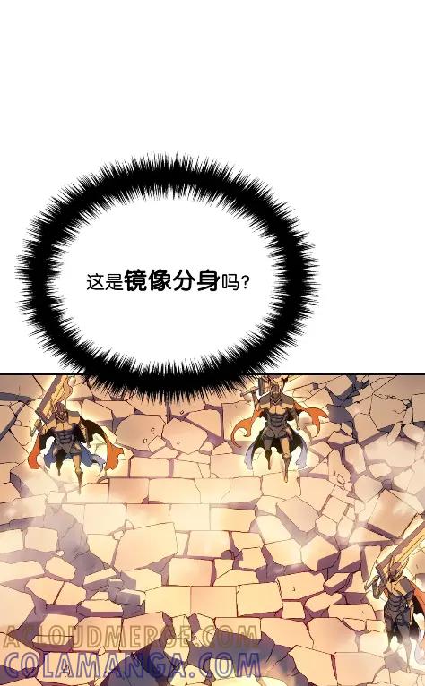 《拳王转世》28 破坏之角（2） 第81页