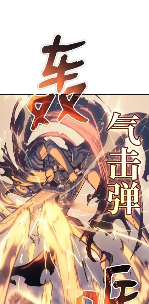 《拳王转世》28 破坏之角（2） 第59页
