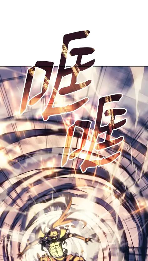 《拳王转世》29 破坏之角（3） 第43页