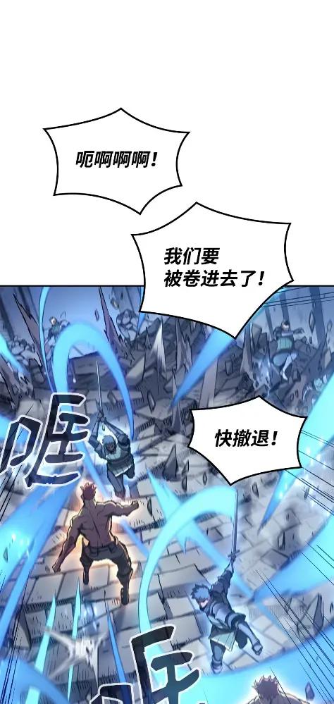 《拳王转世》29 破坏之角（3） 第123页
