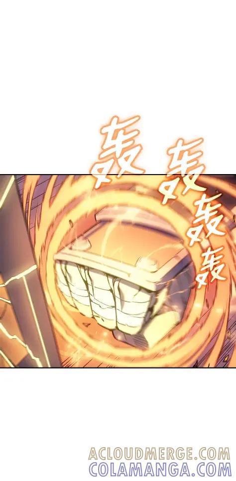 《拳王转世》29 破坏之角（3） 第21页