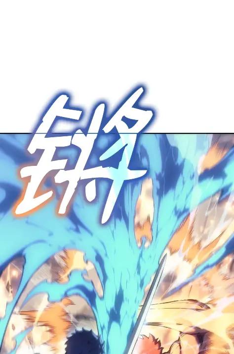 《拳王转世》29 破坏之角（3） 第112页