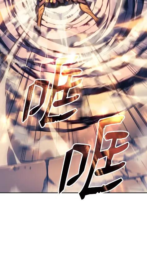 《拳王转世》29 破坏之角（3） 第44页