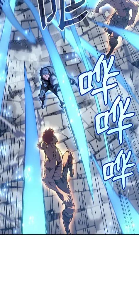《拳王转世》29 破坏之角（3） 第124页