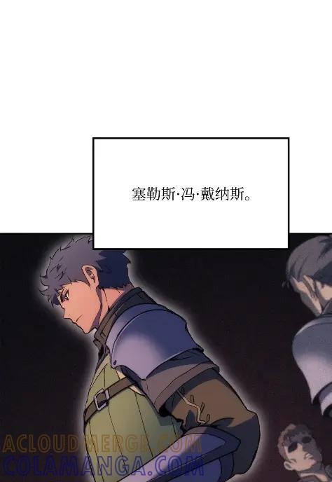《拳王转世》29 破坏之角（3） 第93页