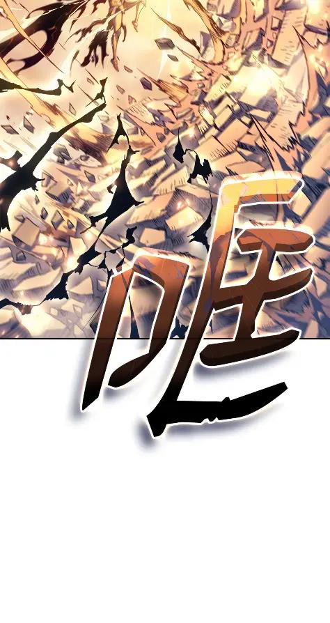 《拳王转世》29 破坏之角（3） 第23页