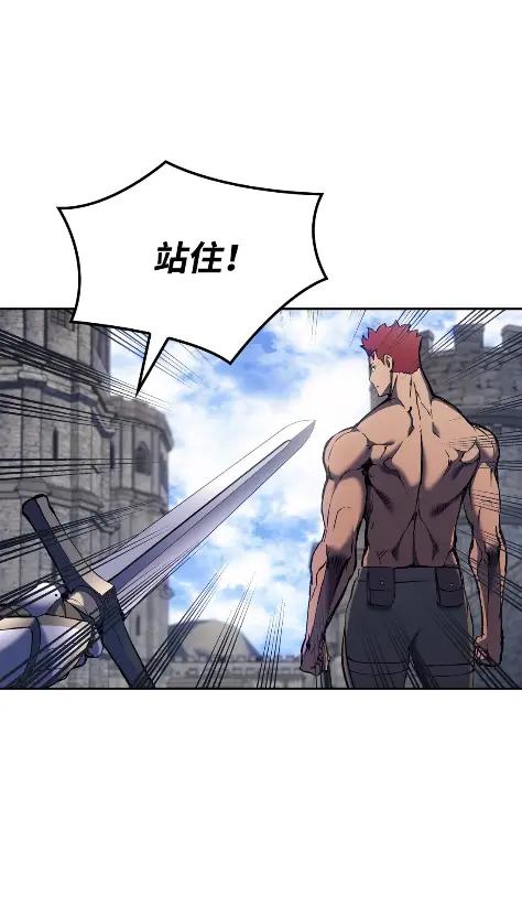 《拳王转世》29 破坏之角（3） 第63页