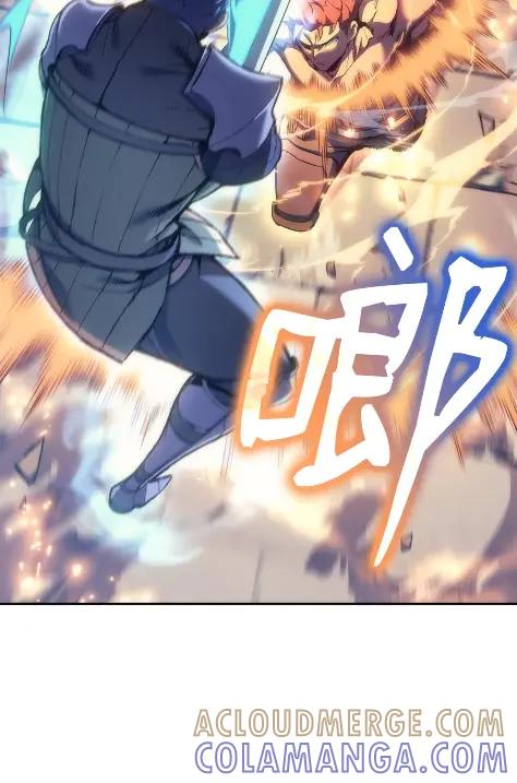 《拳王转世》29 破坏之角（3） 第113页
