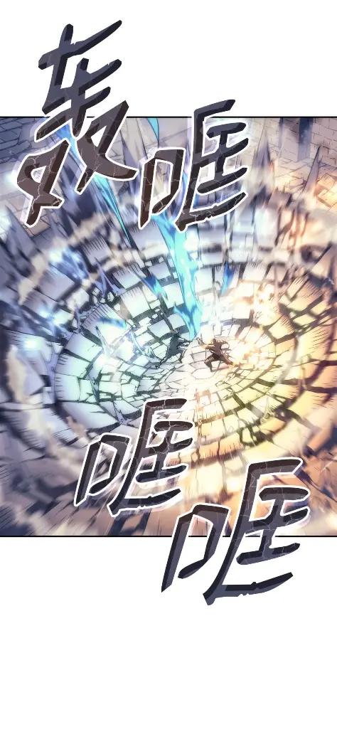 《拳王转世》29 破坏之角（3） 第115页