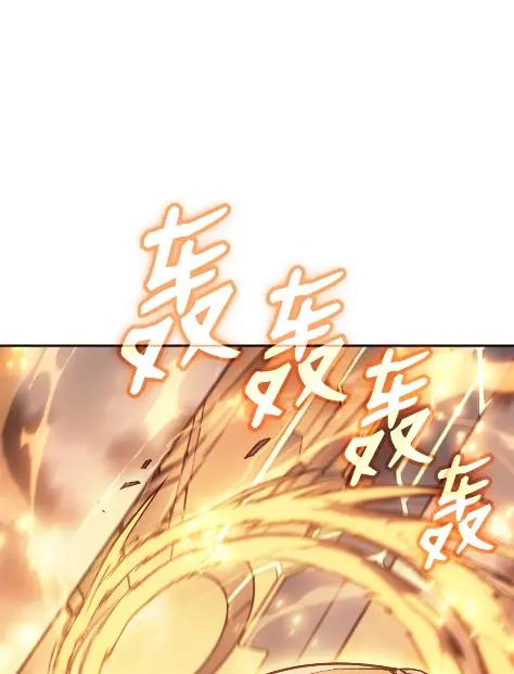 《拳王转世》29 破坏之角（3） 第14页