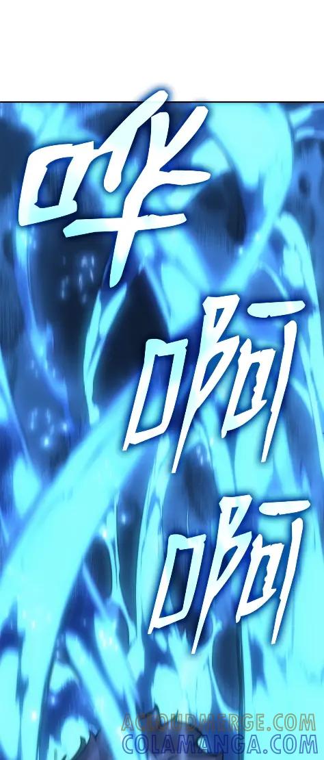 《拳王转世》29 破坏之角（3） 第77页