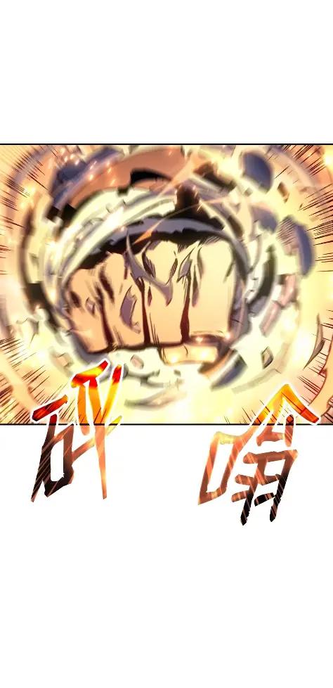 《拳王转世》29 破坏之角（3） 第36页