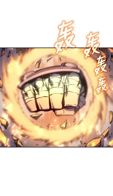 《拳王转世》29 破坏之角（3） 第35页