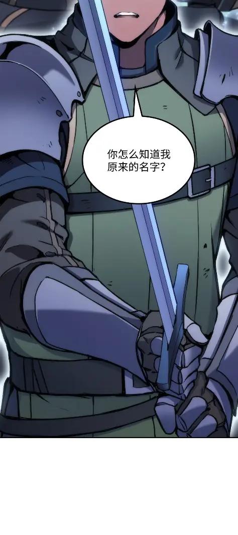 《拳王转世》29 破坏之角（3） 第92页