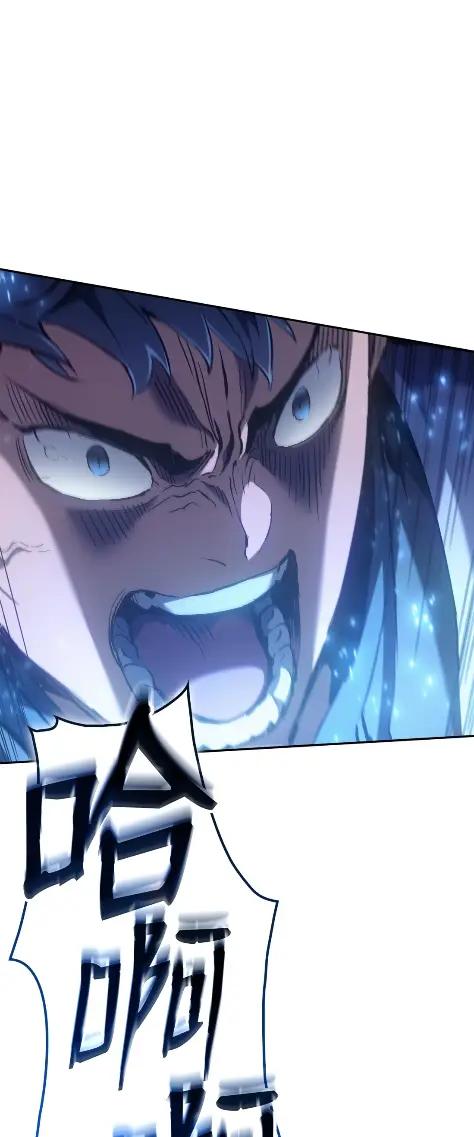 《拳王转世》29 破坏之角（3） 第119页