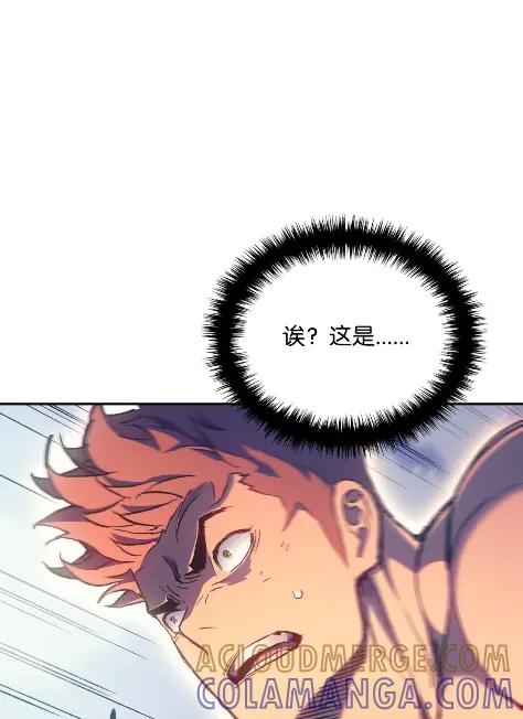 《拳王转世》29 破坏之角（3） 第125页