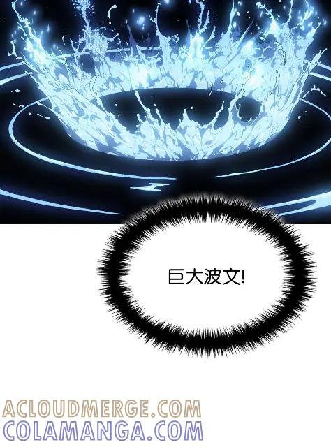 《拳王转世》29 破坏之角（3） 第29页