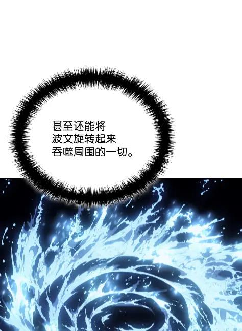 《拳王转世》29 破坏之角（3） 第30页