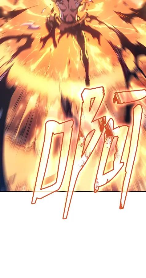 《拳王转世》29 破坏之角（3） 第19页