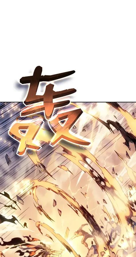 《拳王转世》29 破坏之角（3） 第22页