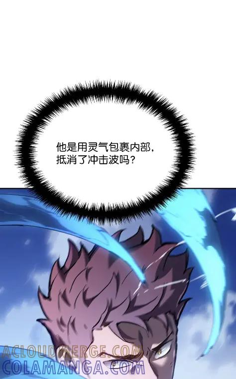《拳王转世》29 破坏之角（3） 第121页