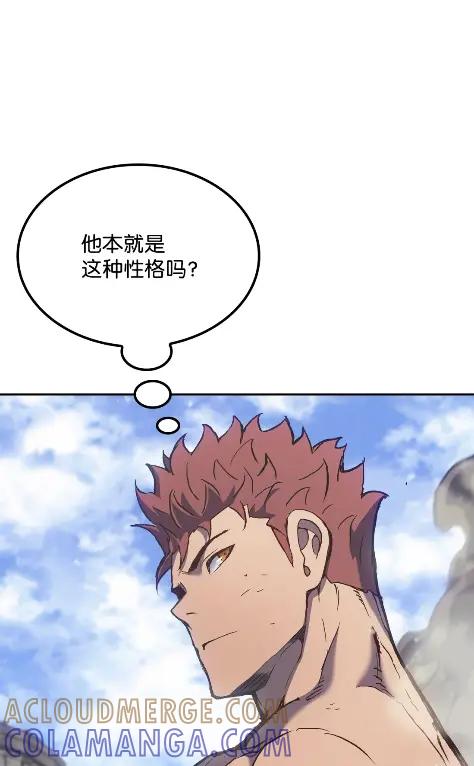 《拳王转世》29 破坏之角（3） 第73页