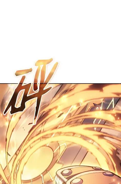 《拳王转世》29 破坏之角（3） 第16页