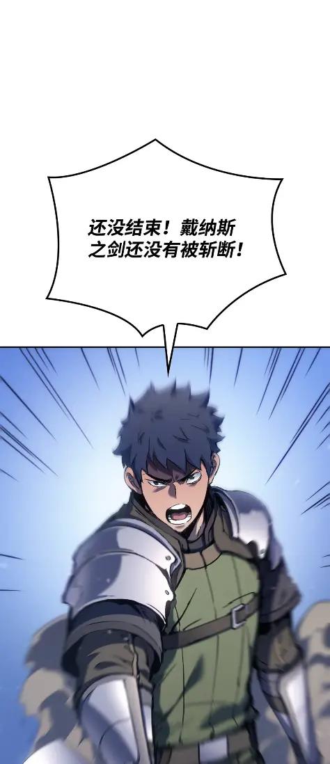 《拳王转世》29 破坏之角（3） 第64页