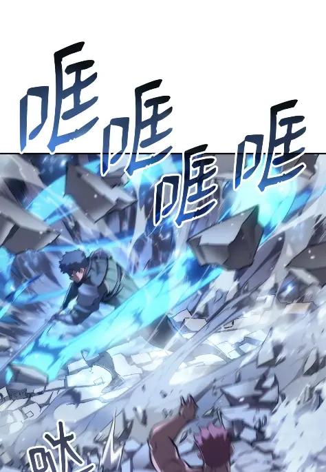 《拳王转世》29 破坏之角（3） 第80页
