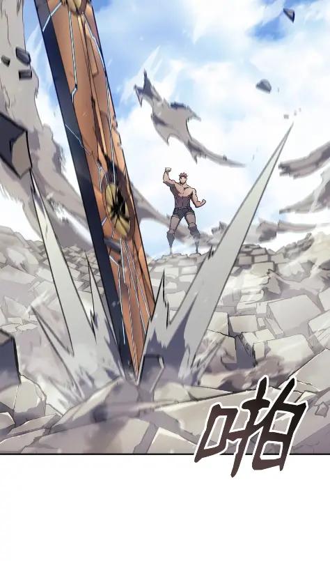 《拳王转世》29 破坏之角（3） 第48页