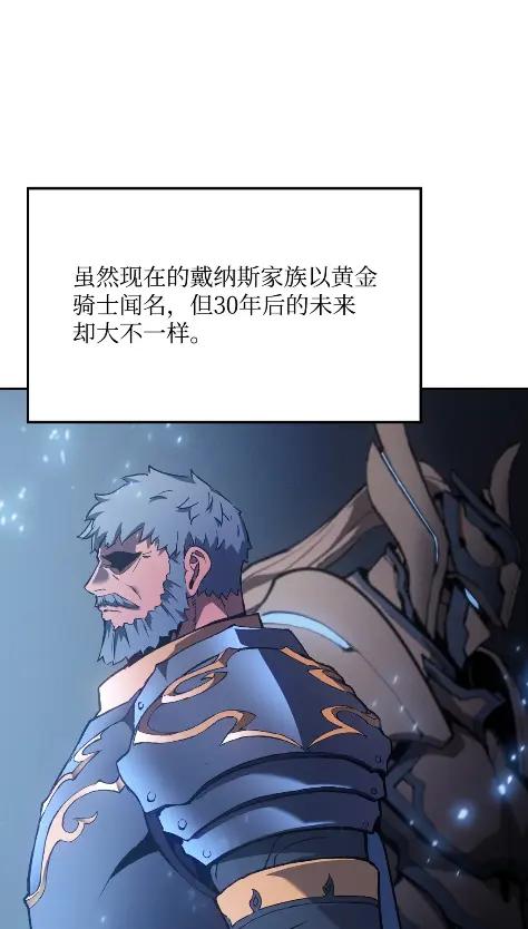 《拳王转世》29 破坏之角（3） 第99页