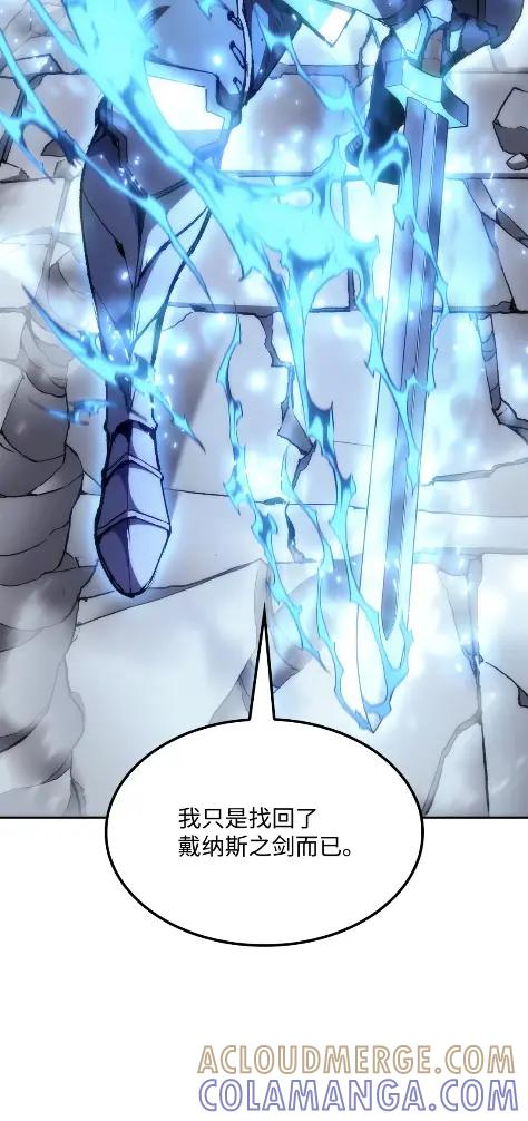 《拳王转世》29 破坏之角（3） 第85页