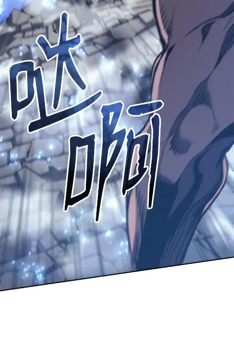 《拳王转世》29 破坏之角（3） 第111页