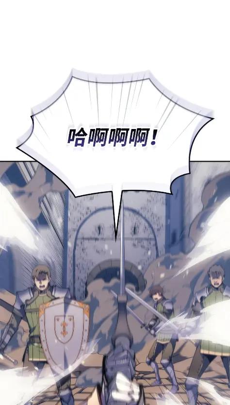 《拳王转世》29 破坏之角（3） 第70页