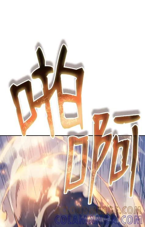 《拳王转世》29 破坏之角（3） 第117页