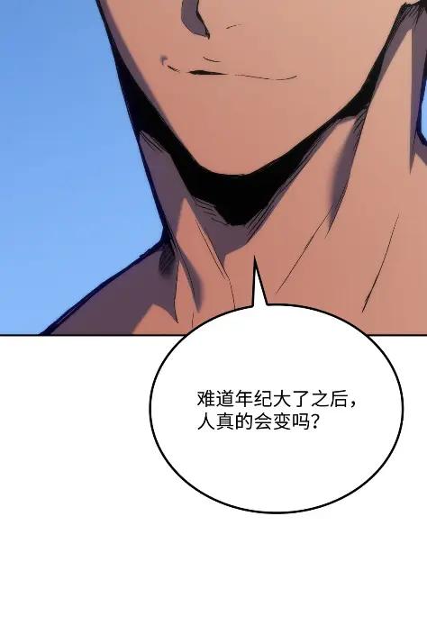 《拳王转世》29 破坏之角（3） 第107页