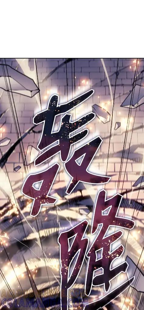 《拳王转世》29 破坏之角（3） 第45页