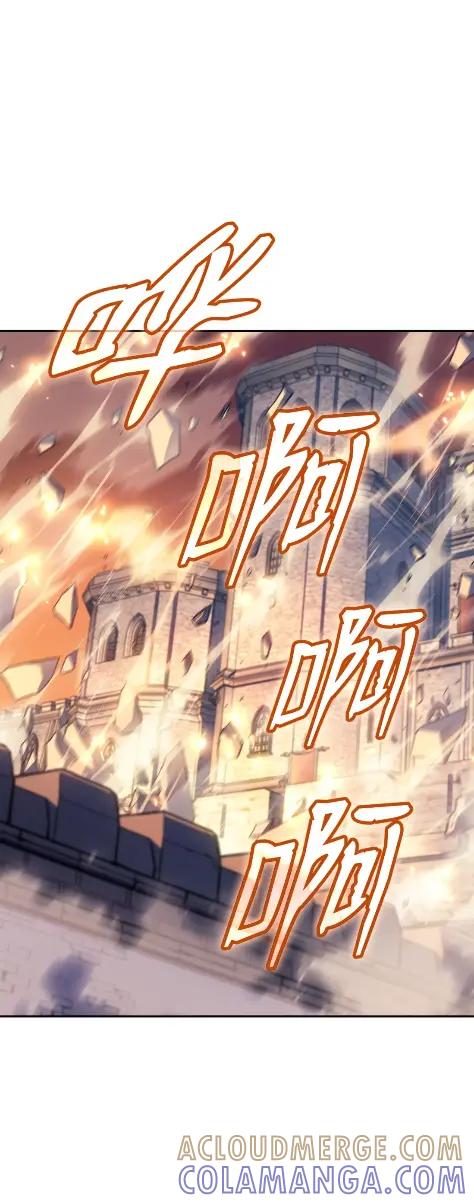 《拳王转世》29 破坏之角（3） 第13页