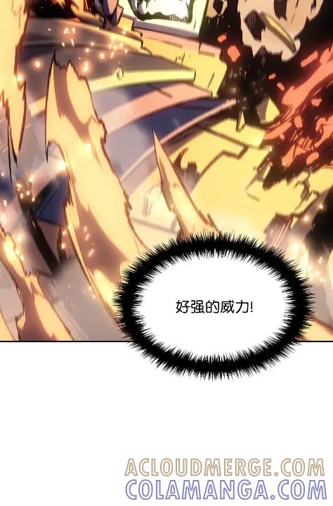 《拳王转世》29 破坏之角（3） 第25页
