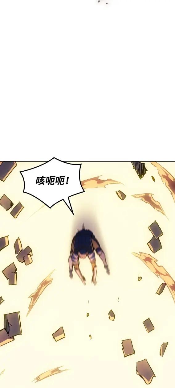 《拳王转世》30 破坏之角（4） 第30页