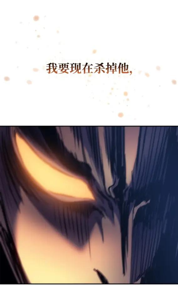 《拳王转世》30 破坏之角（4） 第24页