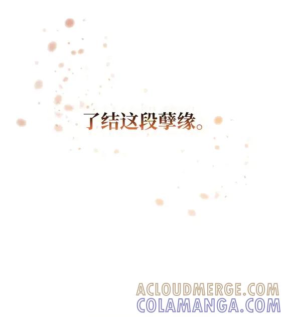 《拳王转世》30 破坏之角（4） 第25页