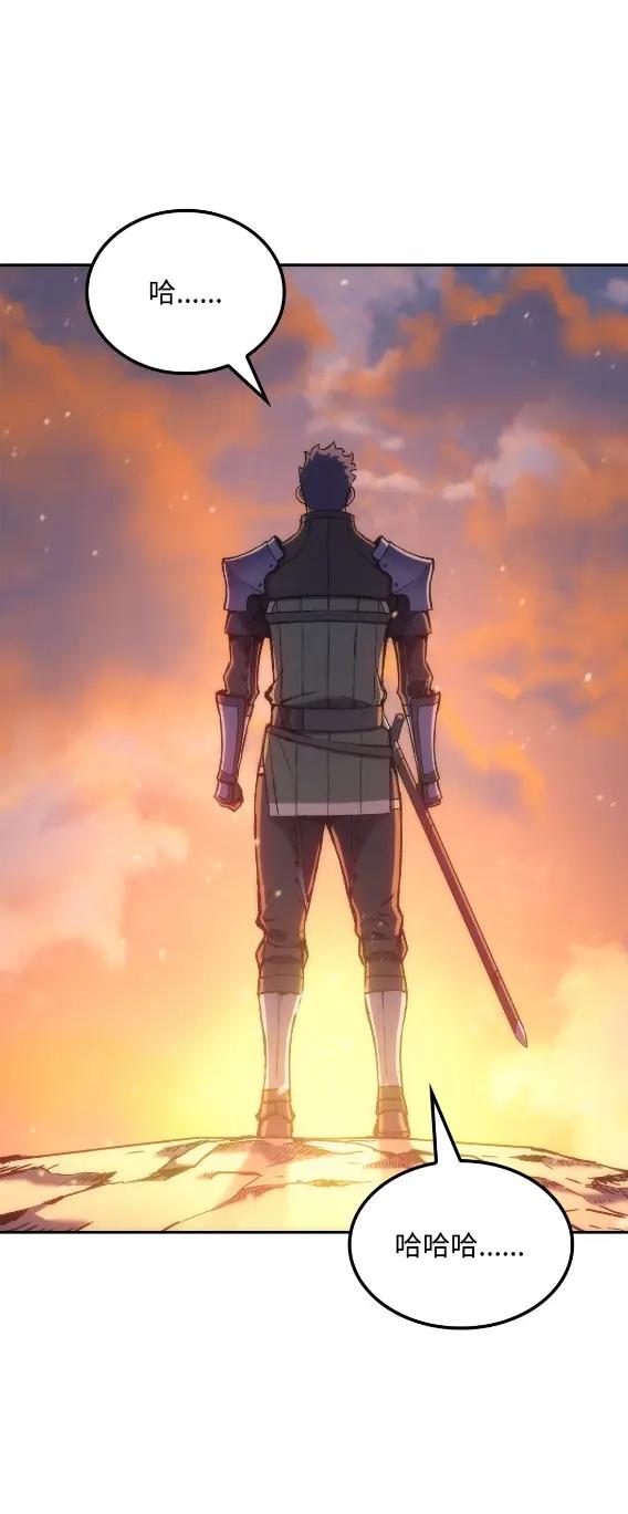 《拳王转世》30 破坏之角（4） 第108页