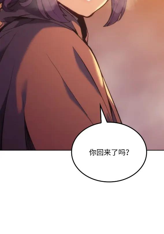 《拳王转世》30 破坏之角（4） 第72页