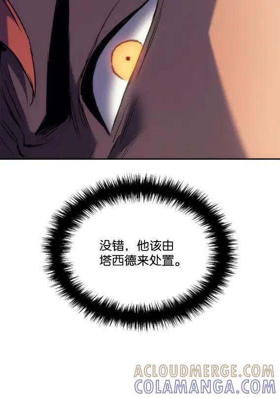 《拳王转世》30 破坏之角（4） 第61页