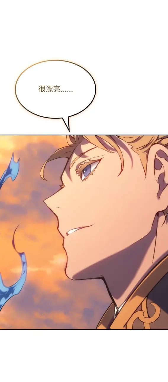 《拳王转世》30 破坏之角（4） 第120页
